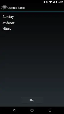 Gujarati Basic android App screenshot 0